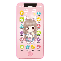 Childrens mobile phone toy simulation touch screen can chew girl baby early education phone 0-1-3 years old baby 951