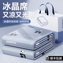 2024 New Ice Silk Mat Home Mattress Rattan Mat Summer Bamboo Mat Dual-Purpose Machine Washable Sheet Model 1064