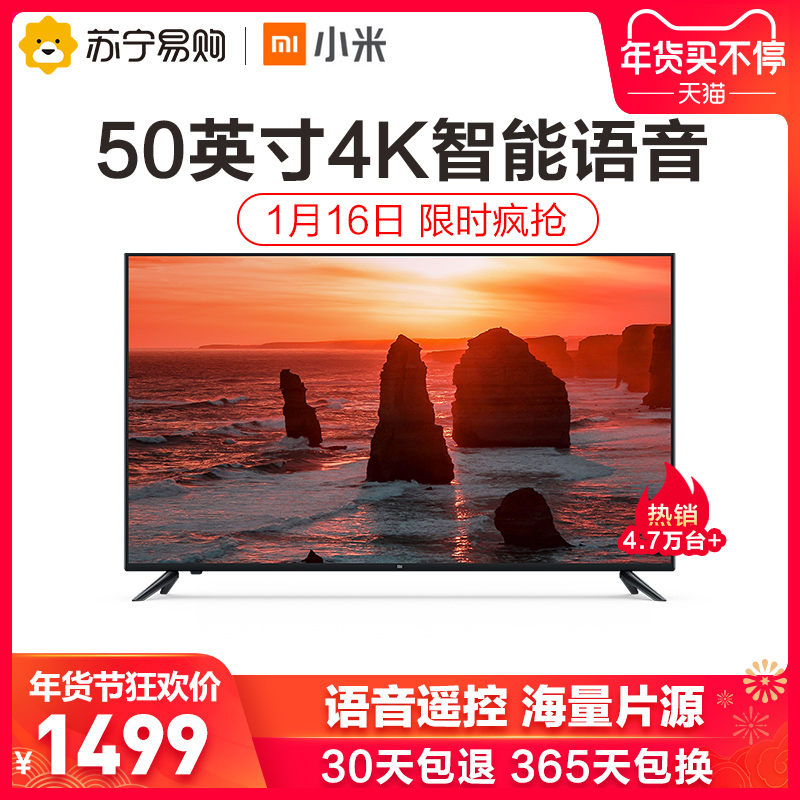 Купить LED-телевизор Просо 4С телевизор 50-дюймовый 4K Ультра HD Smart ...