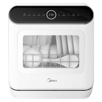 Midea dishwasher M10Pro desktop installation-free mini small household disinfection and sterilization all-in-one machine Guanqi 3620