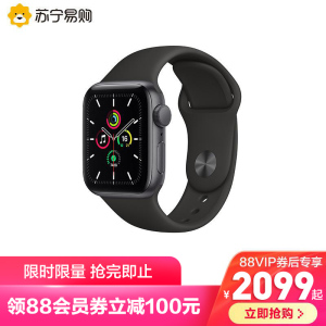 【支持88会员券】苹果/Apple Watch SE 智能手表 新品 GPS/GPS+蜂窝版 40mm/44mm