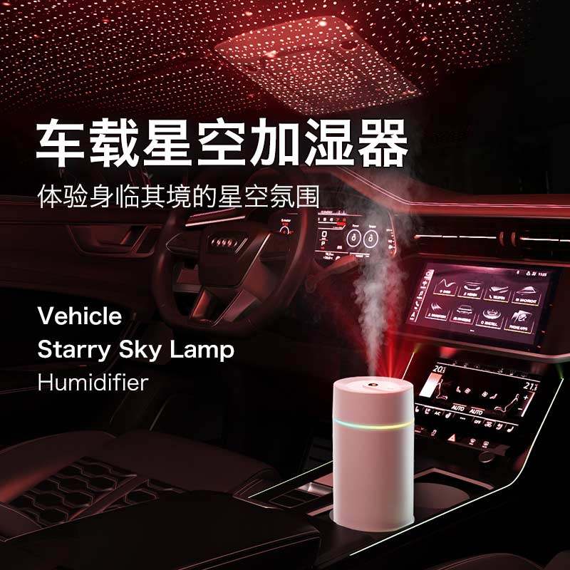 Small humidifier Home Pregnant Woman Baby Light Sound On-board Large Foggy Size Bedroom Office Large Capacity Spray 763d-Taobao