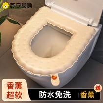 Toilet cushion winter waterproof all season universal sitting poo cover Home Seat Washer cushion cover upholstered thickened 2717