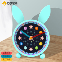 Suning.com early education childrens small alarm clock girl self-discipline boy wake-up clock student learning clock 2129