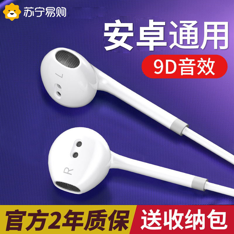 Wired headphones apply type-c connector p20p30p40pro in ear type mate20 30nova5 6 glory v20 earplugs 3 5mm original 9