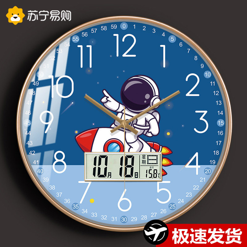 Suning easy to buy hanging bell children space cartoon cartoon bedroom free of punch quartz watch round home hanging 2129-Taobao