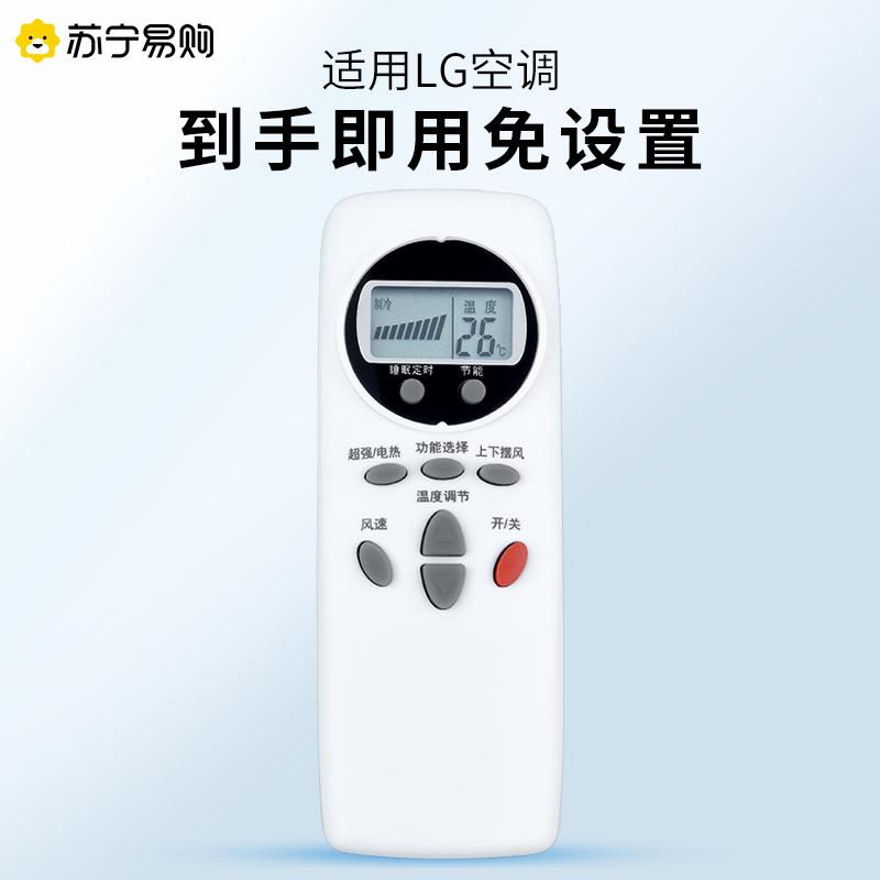 Apply LG Air conditioning Remote control Universal Universal Central Cabinet Hanging machine 6711A20038A B C 6711A20030W V Y KT-LG1 2 3