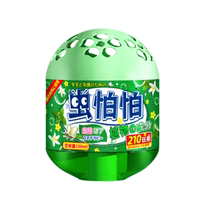 Insect repellent medicine indoor household non-toxic mosquito repellent artifact fly repeller cockroach killer insecticide aromatherapy 3215