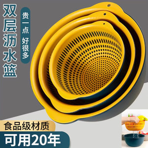 Double-Layer Vegetable Washing Basin with Draining Basket, Six-Piece Set for Kitchen and Home Use, Living Room Fruit Washing Tray, Plastic Rice Washing Basket 2014