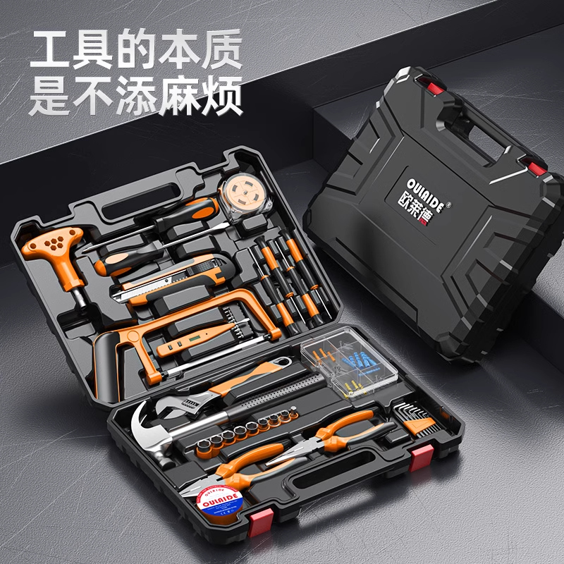 Olaide 457 Home Toolbox Multifunction Daily Maintenance Group Set of electric carpentry dedicated on-board five gold tools-Taobao