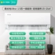 Cool Power Saving Ultra丨Энергосбережение丨Первоклассная энергоэффективность丨1,5 л.с. Больше
