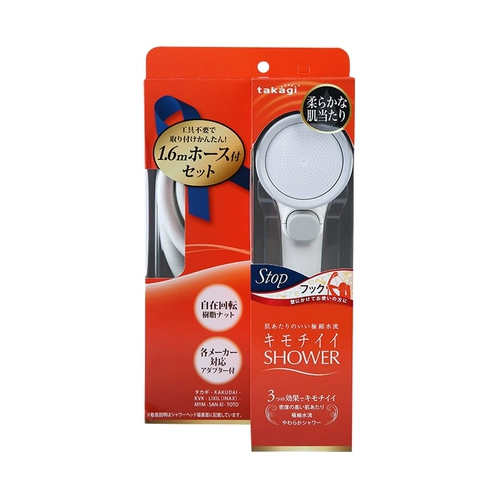 Такаги под давлением дождь душ насадка для ванной комнаты для ванны с под давлением душевой головки 1350