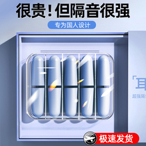 Earplugs anti-noise soundproofing dormitory sleep complete noise reduction night study anti-noise artifact 900