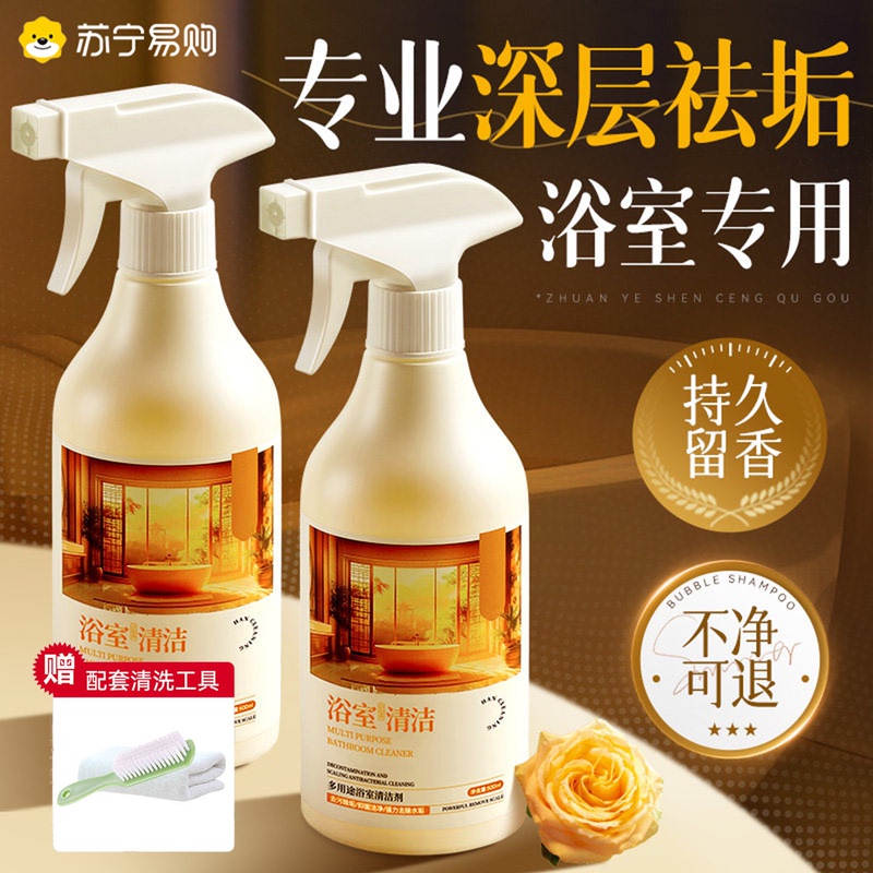 Bathroom Cleaner for Glass, Bathroom Fixtures, Faucets, Toilets, Tiles, Removes Limescale, Powerful Stain Remover, Mold Remover, Magic Cleaner 3812
