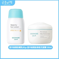 260ml