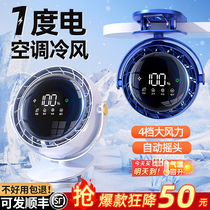 Electric fan small high wind dormitory home ultra-quiet office desk table fan bedside table fan 2995