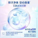 Nivea, шариковый антиперспирант, дезодорант, освежающий спрей, долговременный эффект