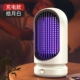 [【充电款】全屋灭净蚊蝇☆皓月白]
