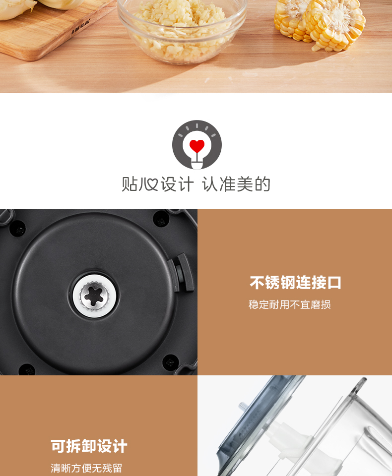 美的 多功能电动绞肉机 搅碎机 1.8L容量 图12