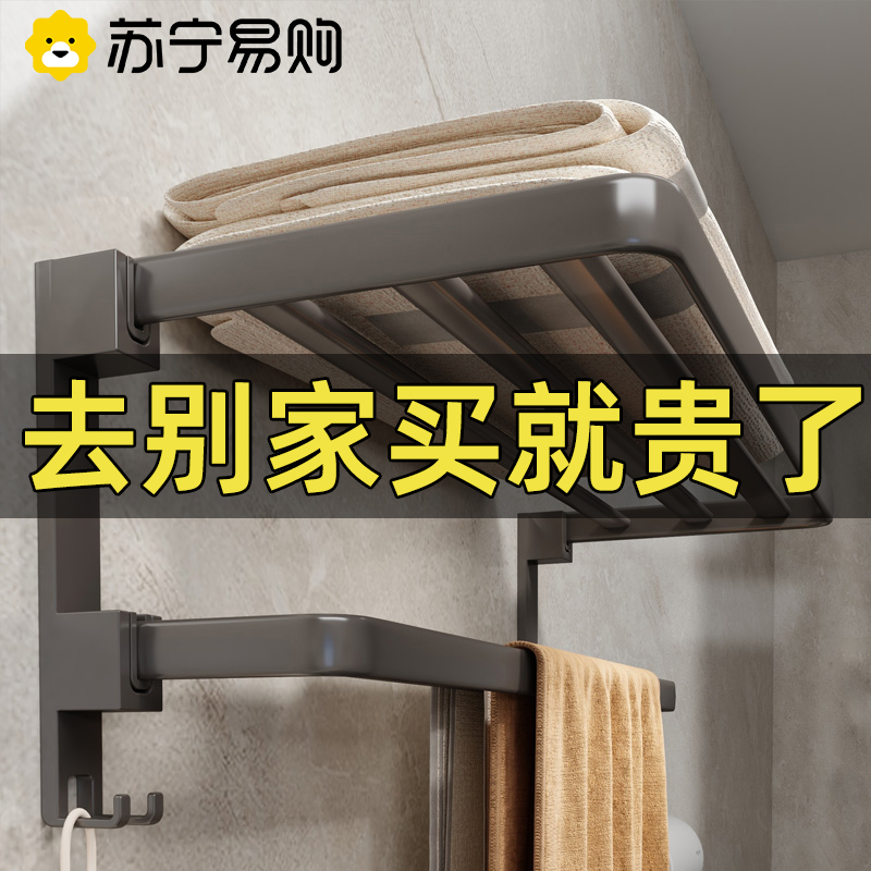 Toilet Space Aluminum Gun Grey Towel Rack Shell-free Bathroom Hung Towel Bar Containing Bath Towels 1791-Taobao