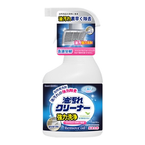 Kitchen range hood powerful oil stain removal cleaning agent heavy oil stain cleaning agent descaling oil stain artifact 479