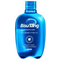 Probiotic mouthwash Bacteriostatic Lasting Aroma Fresh breath Female mens portable 1971