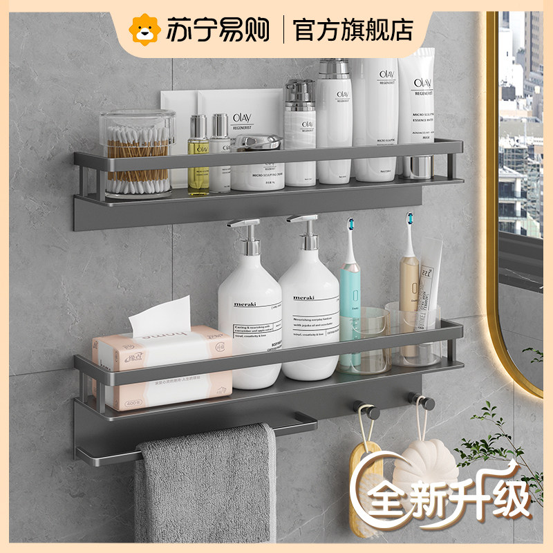 Toilet washing desk washstand Wash Terrace Shelve Toilet shower room Bathroom Mirror Front Washbasin Hair Towel Rack Subs 1835-Taobao
