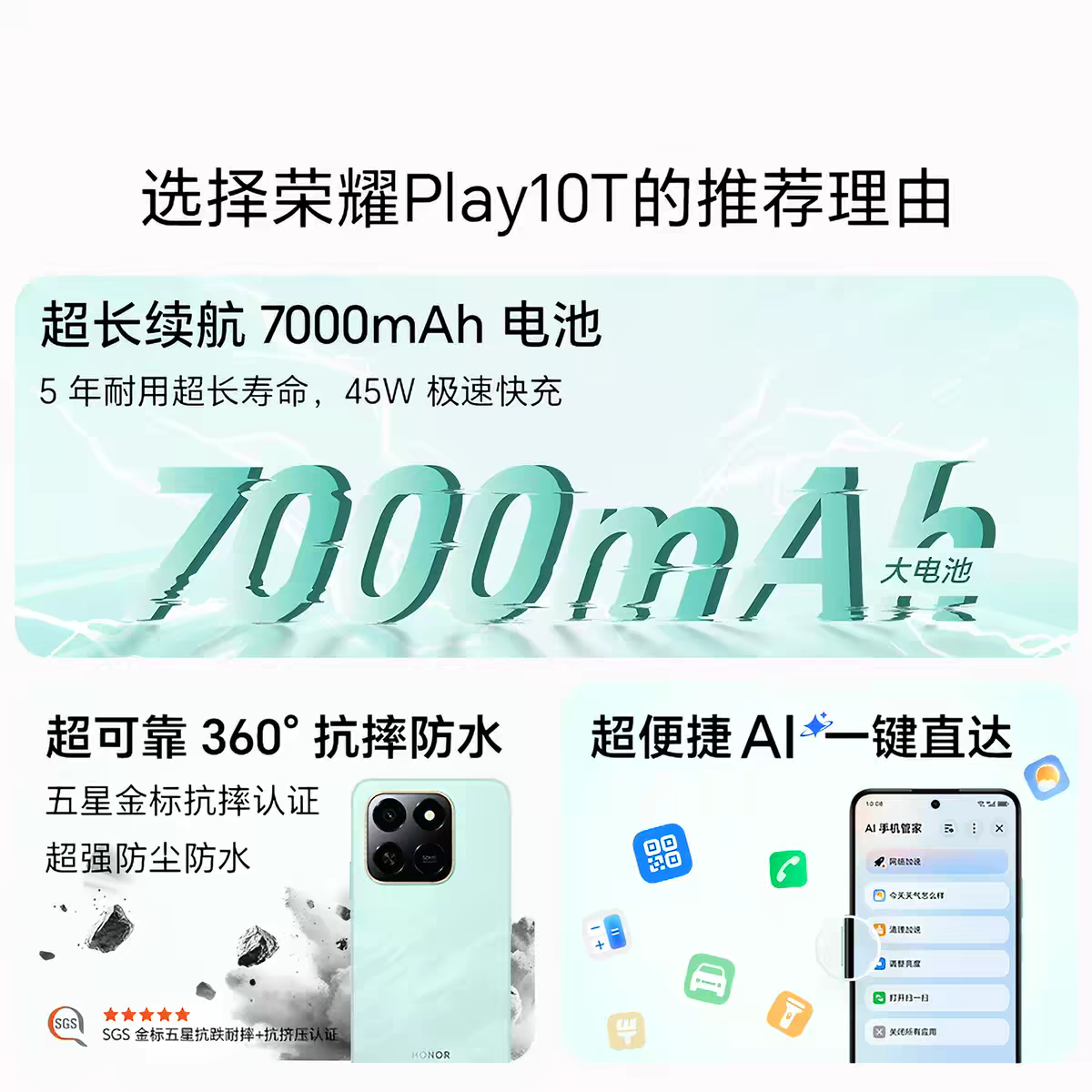 honor/ Play10T Полная Нетком версия мобильного телефона 400% сверхгромкий объем стереодинамиков 360° anti-fall и водо- и пылезащита X 5G мобильный телефон 784
