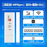 [Высококачественная версия-WiFi6pro] Игры + просмотр дорам + работа