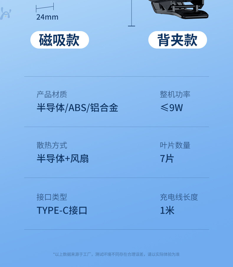 Мобильный радиатора 美国hooys】手机散热器风冷适用小米黑鲨充电款背夹苹果iphone华为直播吃鸡游戏制冷专用降温神器轻音风扇891