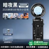 Флагманский Pro-5-в-1 [Dark Night Black] Сверхдлительное время автономной работы