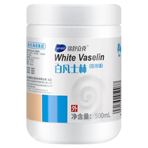 Heeino Jinshuk Medical White Vaseline чистая масляная сухая трещина увлажняющая кожура питательная мазка 89