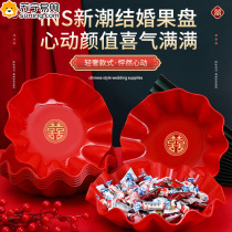 Wedding Fruit Pan Home 2024 New Wedding Happy Sugar Plates Light Extravaganza Exclusive Wedding for Wedding Gadgets 824 Grand total 824