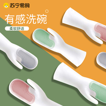 Cant put it down dishwashing brush gloves housework kitchen cleaning dishwashing artifact waterproof laundry and dishwashing gloves multifunctional 2868