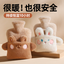 Hot water bottle filled with water explosion-proof waist warmer hot compress tummy uterine and abdominal warmer handbag large and small plush and cute for girls 1780