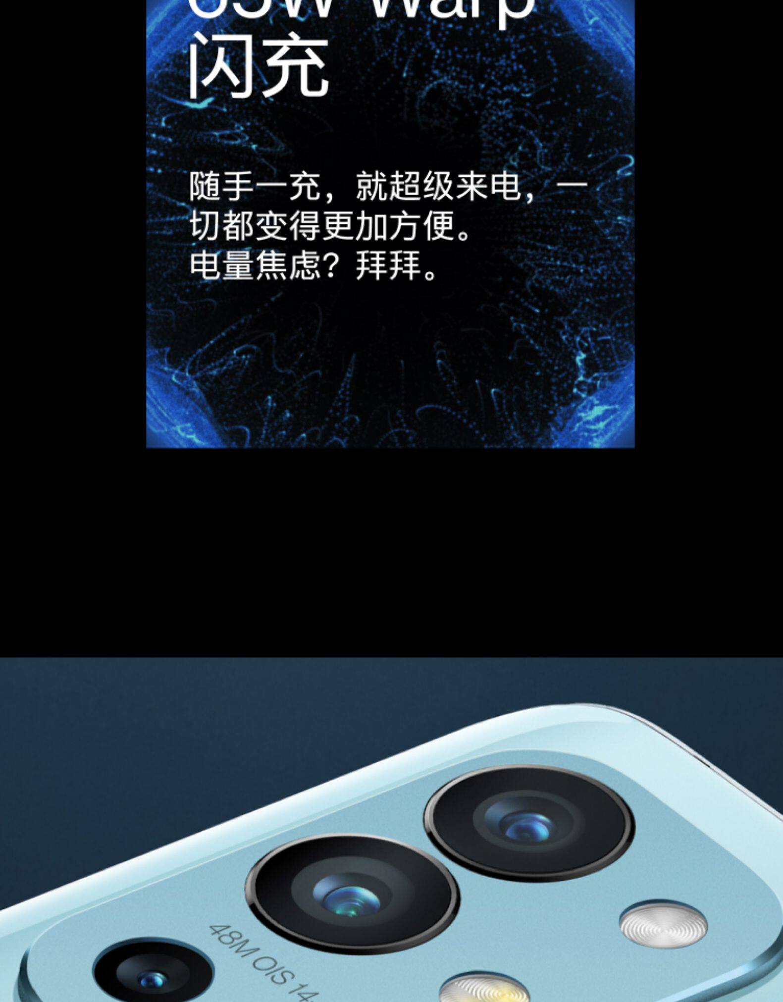 OnePlus 一加 9R 5G智能手机 8GB+128GB 图23
