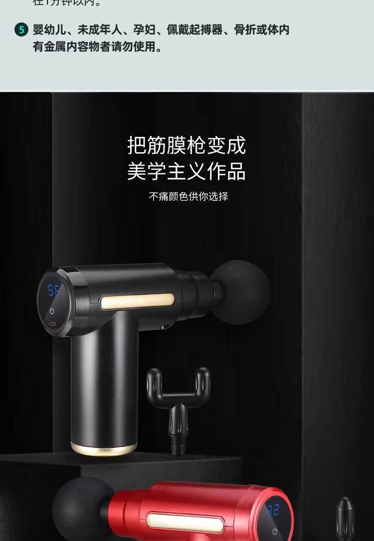 Массаж пушка 【苏宁正品】电动按摩器筋膜枪肌肉放松健身专业级mini肌膜机893 Qgoo