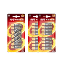 South Fu Battery 5 28 Grain 7 Alkaline Dry Battery Home TV Air Conditioning Remote Control 5 7th Battery Children Toy Calculator Mouse Keypan Universal Durable (367)