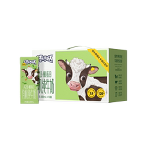 Adopt a Cow A2β Casein Organic Childrens Pure Milk 200ml*10 boxes*4 full box milk dragon co-branded model