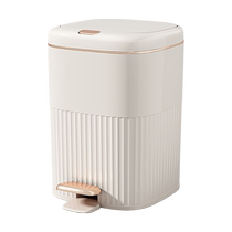 Starry foot pedal with lid trash can home 2024 new living room high face value kitchen toilet toilet 727