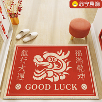 Dragon Year Entrance to the Gate 24 New Year Silk Circle Door cushions Home Genguan Rug Non-slip Festive Footbed Sub 2592