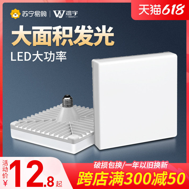 (Wen Yu 842) led light bulb energy saving home e27 screw mouth ultra-high brightness thread spiral lighting