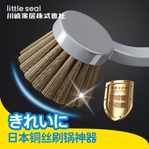 Japanese copper wire pot brush artifact kitchen degreasing pot washing brush household non-stick oil iron pot brush kitchen use 2107