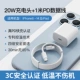 [SF Express Express] [Официальная подлинная] Кабель для быстрой зарядки iPhone14, 1,0 метра + головка для быстрой зарядки PD20W