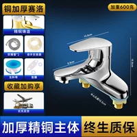 Основная модель картин [толстая медная медная медь Sai Luo] с 80 см водной трубы