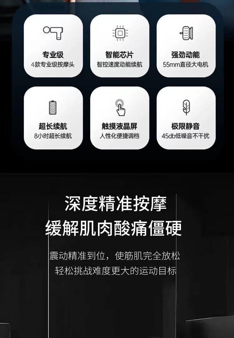 Массаж пушка 【苏宁正品】电动按摩器筋膜枪肌肉放松健身专业级mini肌膜机893 Qgoo
