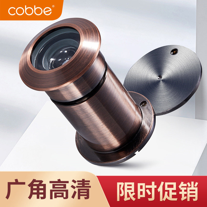 875 kabe cat eye door mirror anti-pry home old high definition wide-angle security door cat eye universal doorbell plug hole