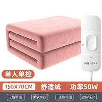 Комфортный, механический, 150×70см