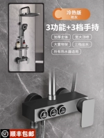 [Guns] Нажмите трех -функциональную универсальную модель [бесплатная установка]