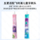 Compatible with Philips children's electric toothbrush head HX6312/6322/6352/6320/6340/6042/3757